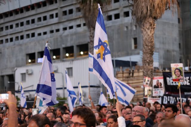רבבות בעצרת עצמאות בכיכר החטופים – "עוד לא אבדה תקוותנו"